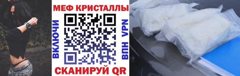 Купить наркотики Красноармейск АМФ  МДМА  Меф  Марихуана  Cocaine 