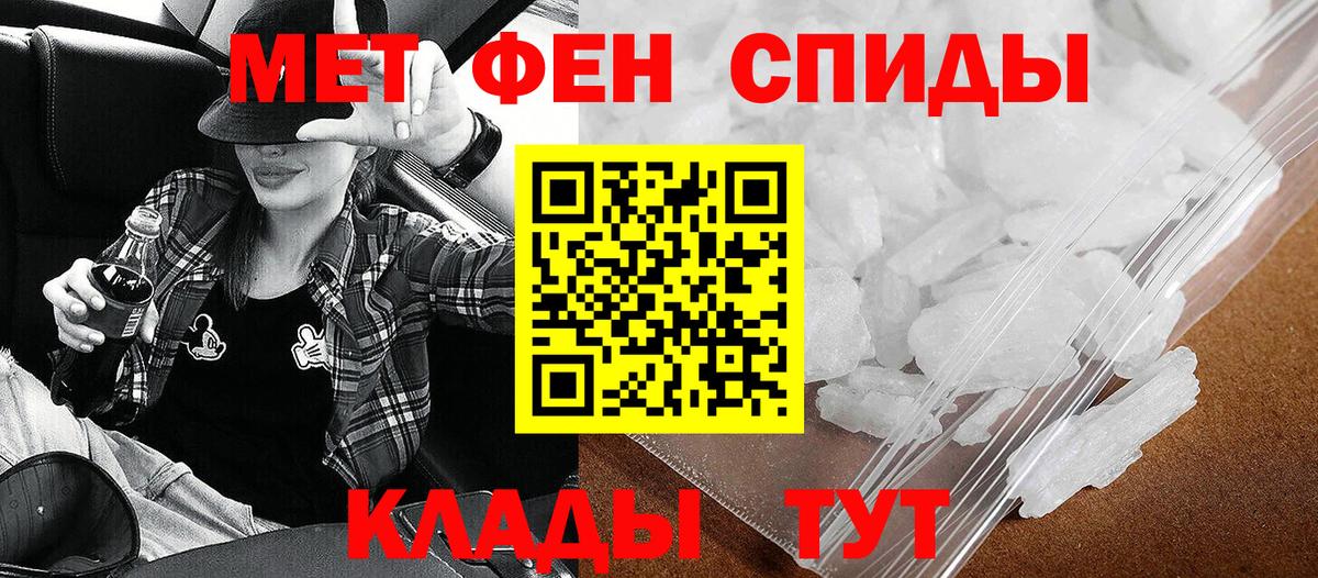 АМФЕТАМИН  Амфетамин 98%  Вход с VPN  Красноармейск 