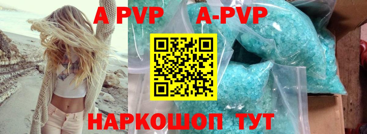 Alfa_PVP VHQ  Вход с VPN  Альфа ПВП VHQ  Красноармейск 