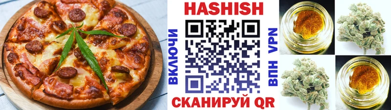 купить наркотик  Красноармейск  Печенье с ТГК марихуана 