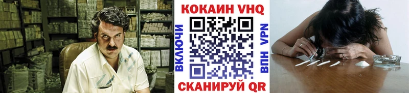 ОМГ ОМГ ссылки  Красноармейск  КОКАИН Fish Scale  дарнет шоп 