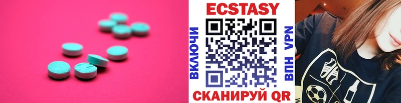 ЭКСТАЗИ VHQ  Красноармейск 