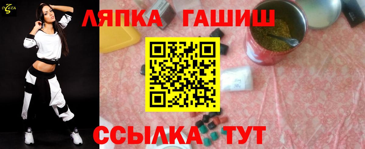 Гашиш hashish Красноармейск