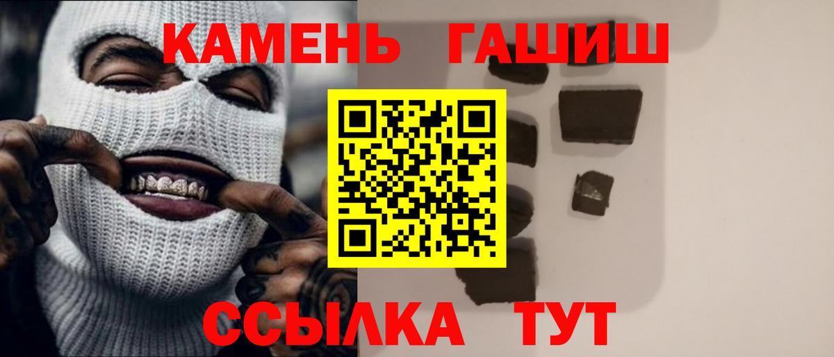 Купить наркоту  ЭКСТАЗИ  А ПВП СК   НБОМе  Марихуана  МЕФ кристаллы  Красноармейск  КОКАИН  ГАШ  Вход с VPN  ГАШ 
