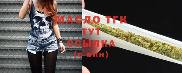 кокаин Киреевск
