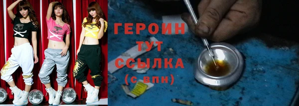 дурь Кинешма