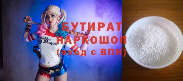 кокаин Киреевск