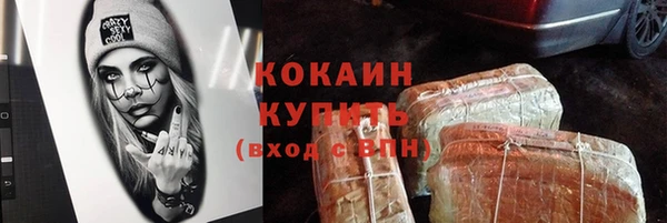 дурь Кинешма