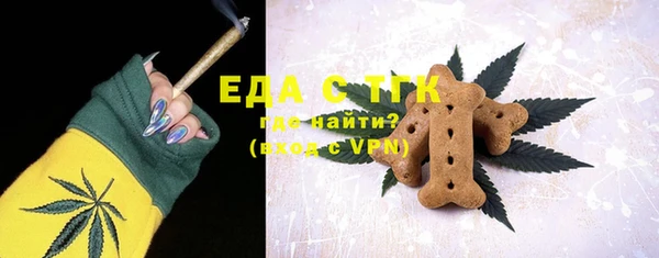 кокаин Киреевск