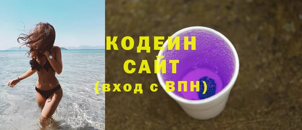 кокаин Киреевск