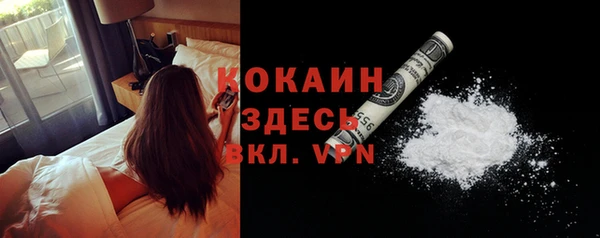 кокаин Киреевск