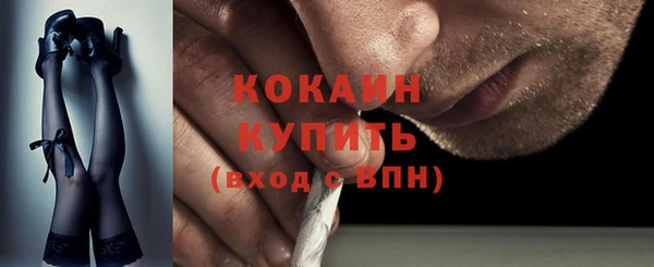 кокаин Киреевск