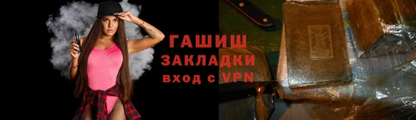 кокаин Киреевск