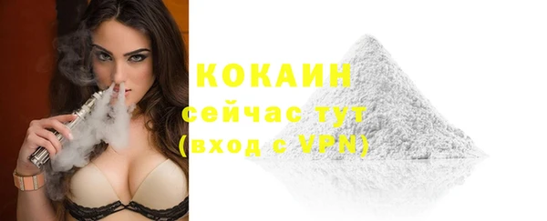 дурь Кинешма