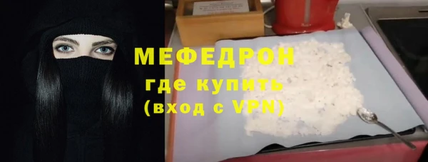 кокаин Киреевск