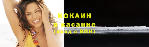 соль курить ск Костерёво