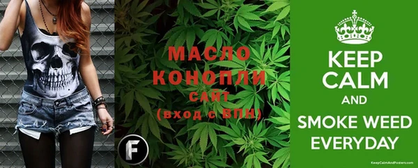 соль ск Касимов