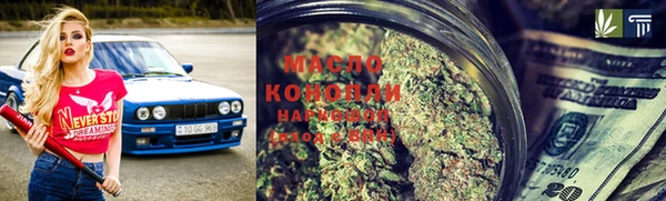 соль ск Касимов