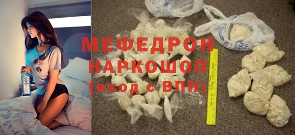 дурь Кинешма