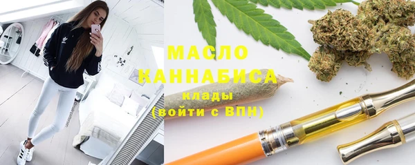 кокаин Киреевск
