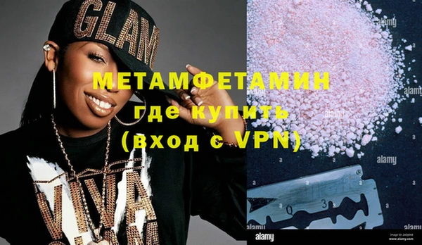 дурь Кинешма