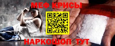 прущие крисы Кунгур