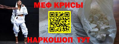 мефедрон VHQ Кумертау