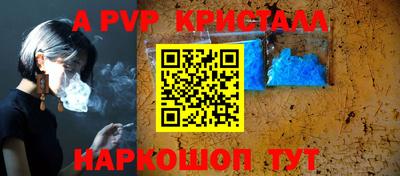 spice Кулебаки