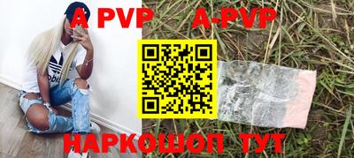spice Кулебаки