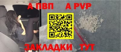 spice Кулебаки