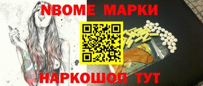 мефедрон VHQ Кумертау