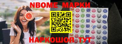 мефедрон VHQ Кумертау