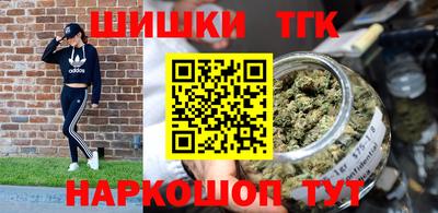 мефедрон VHQ Кумертау