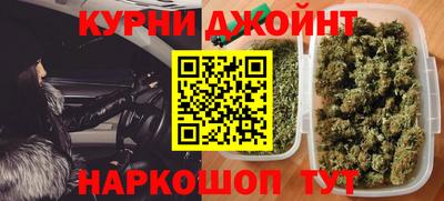 прущие крисы Кунгур