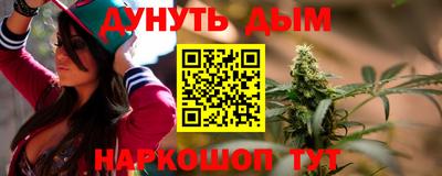 мефедрон VHQ Кумертау