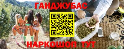 мефедрон VHQ Кумертау