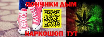 мефедрон VHQ Кумертау