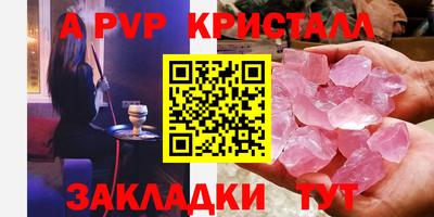 прущие крисы Кунгур