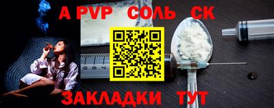 прущие крисы Кунгур