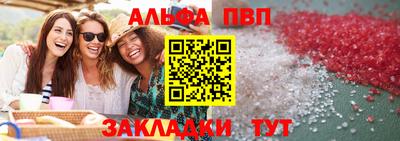 мефедрон VHQ Кумертау