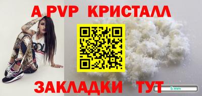 прущие крисы Кунгур