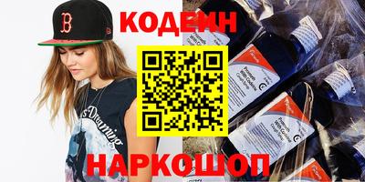 прущие крисы Кунгур