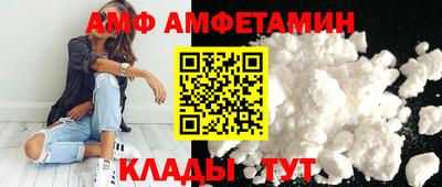 spice Кулебаки
