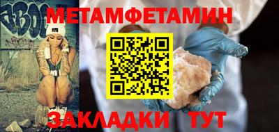 прущие крисы Кунгур