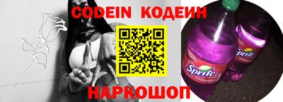 spice Кулебаки