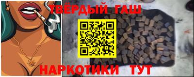 мяу мяу кристалл Краснокаменск