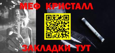мефедрон VHQ Кумертау