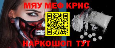 мефедрон VHQ Кумертау