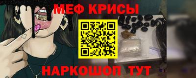 прущие крисы Кунгур