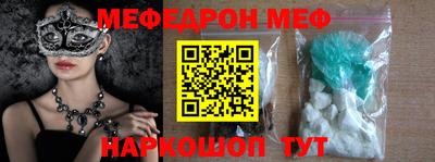 прущие крисы Кунгур